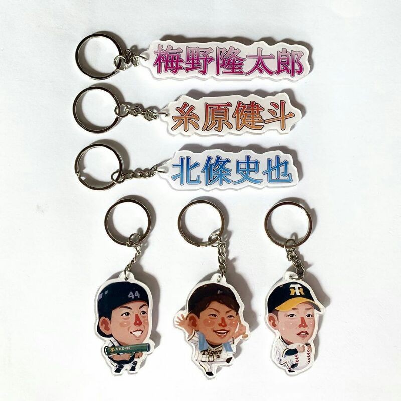 souvernir gantungan kunci unik