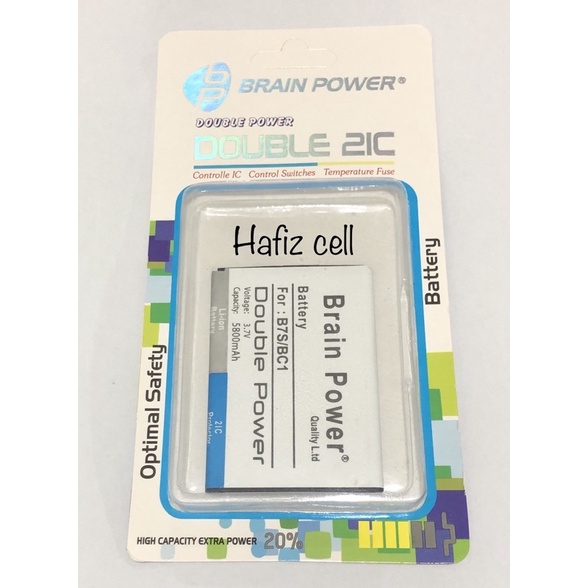 Battery batre BrandCode B7S - BC1 Brain power