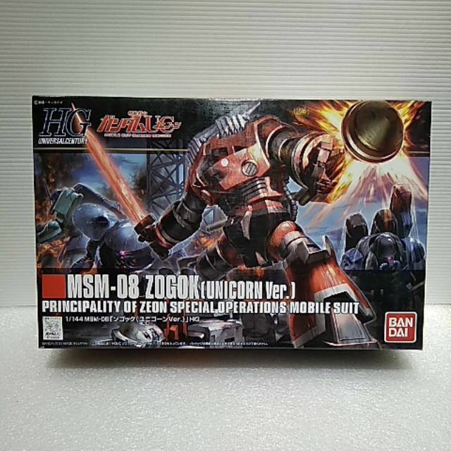 Gundam HG MSM-08 ZOGOK