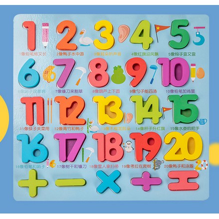PUZZLE KAYU EDUKASI  | ALPHABET ANGKA HIJAIYAH HEWAN GEOMETRI BENTUK | PUZZLE ANAK-3