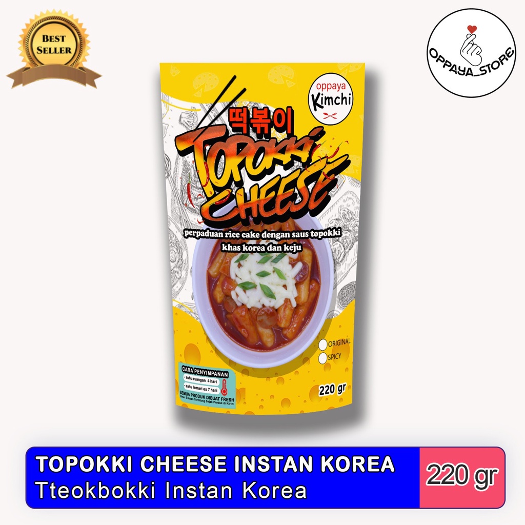 

Bundling Hemat Makan Korea Instant Halal ( Topokki Cheese/Odeng/Gimmari) 3 Varian Menu Makanan Korea