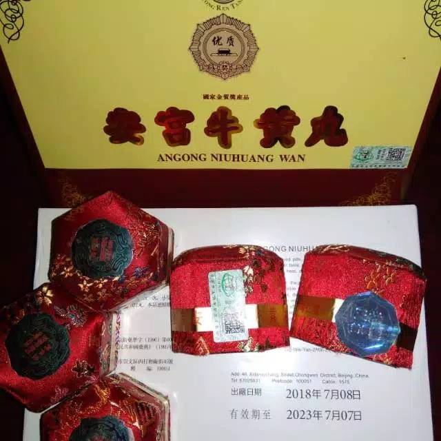 Ankung Angong Angkung Original import