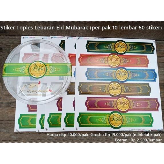 

GALB-106 : Stiker Toples Lebaran Eid Mubarak (per 10 lembar 60 stiker) pitar33 Segera Beli