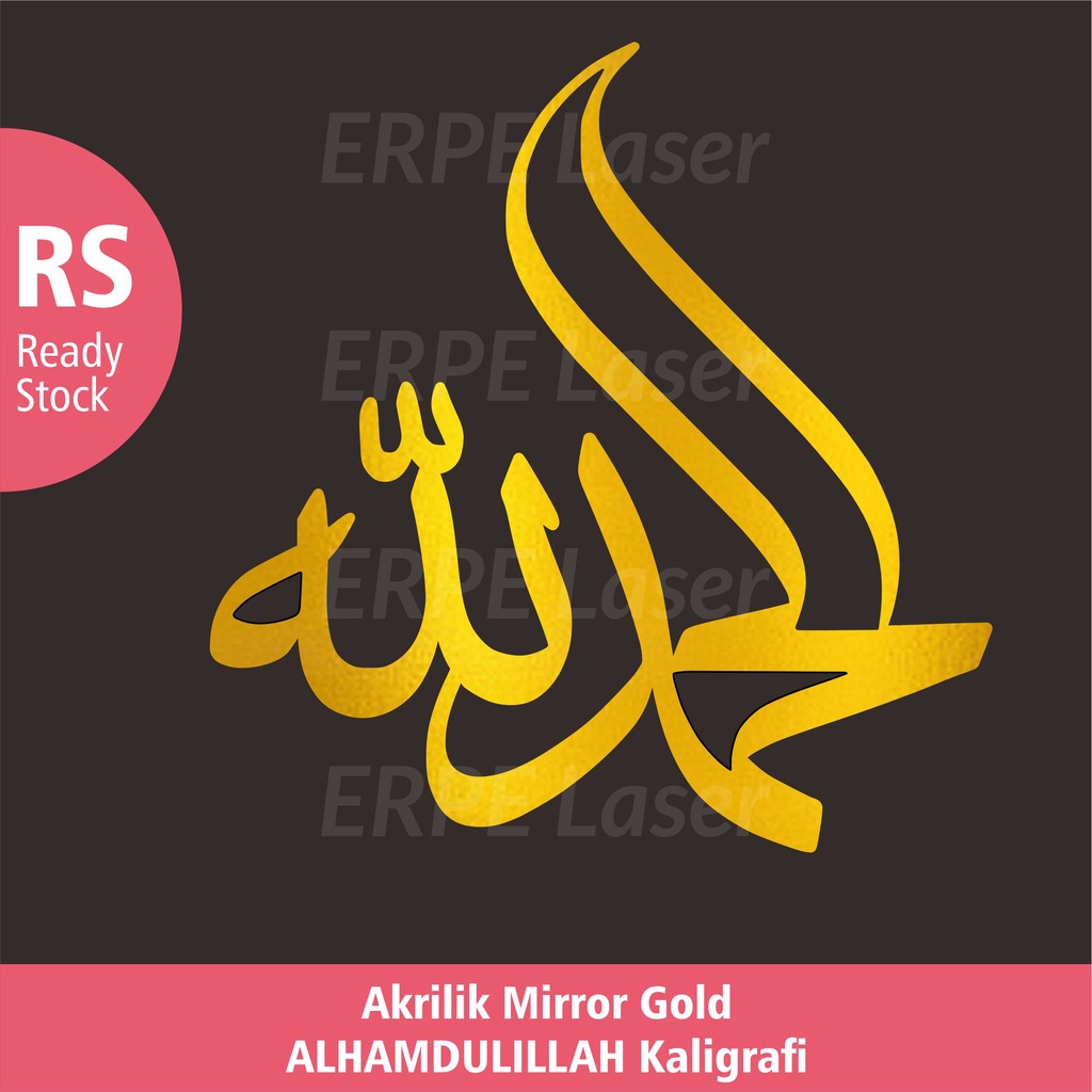 Alhamdulillah Kaligrafi Bahan Akrilik MIrror Gold Dekorasi Mahar Alhamdulillah Kaligrafi Bahan Mahar