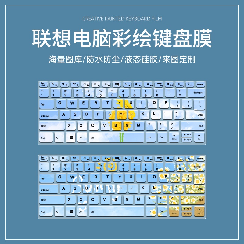 Cover Pelindung Keyboard Laptop Lenovo IdeaPad 5G 4G 14M Motif Bunga Kartun Anti Debu 2021