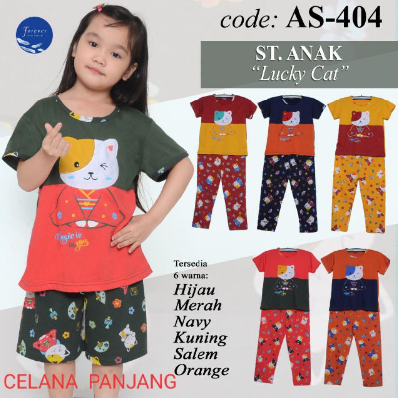 Babydoll CELANA PANJANG ANAK FOREVER/BABYDOL ANAK/CP FOREVER/BABYDOLL KAOS/BABYDOLL ANAK FOREVER