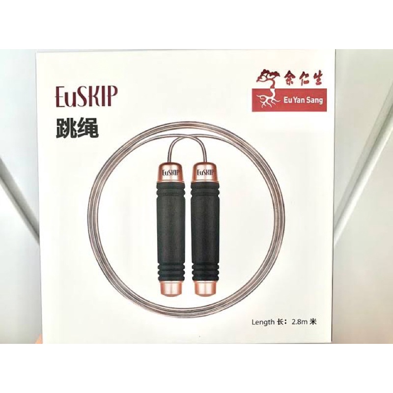 Euskip skipping rope by Eu Yan Sang 2.8metres long (adjustable length) high density foam