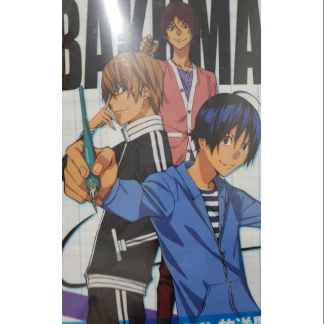 Clearfile bakuman