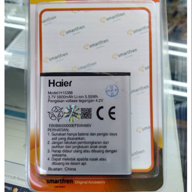 Baterai Haier Andromax E2 Smartfren