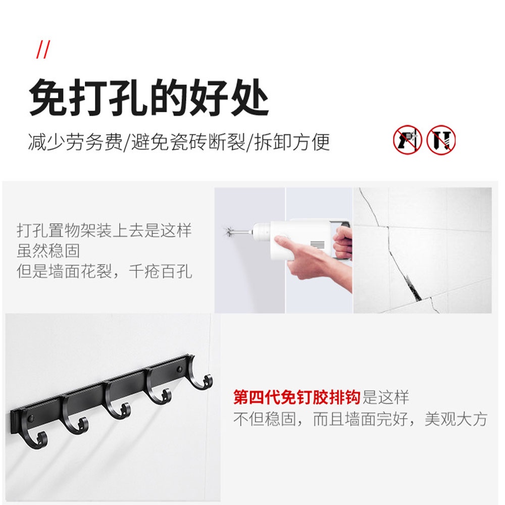 Bisa COD Rak Gantungan Handuk Kamar Mandi Bathroom Towel Holder Moveable Row Hook - YUJIE A06-4