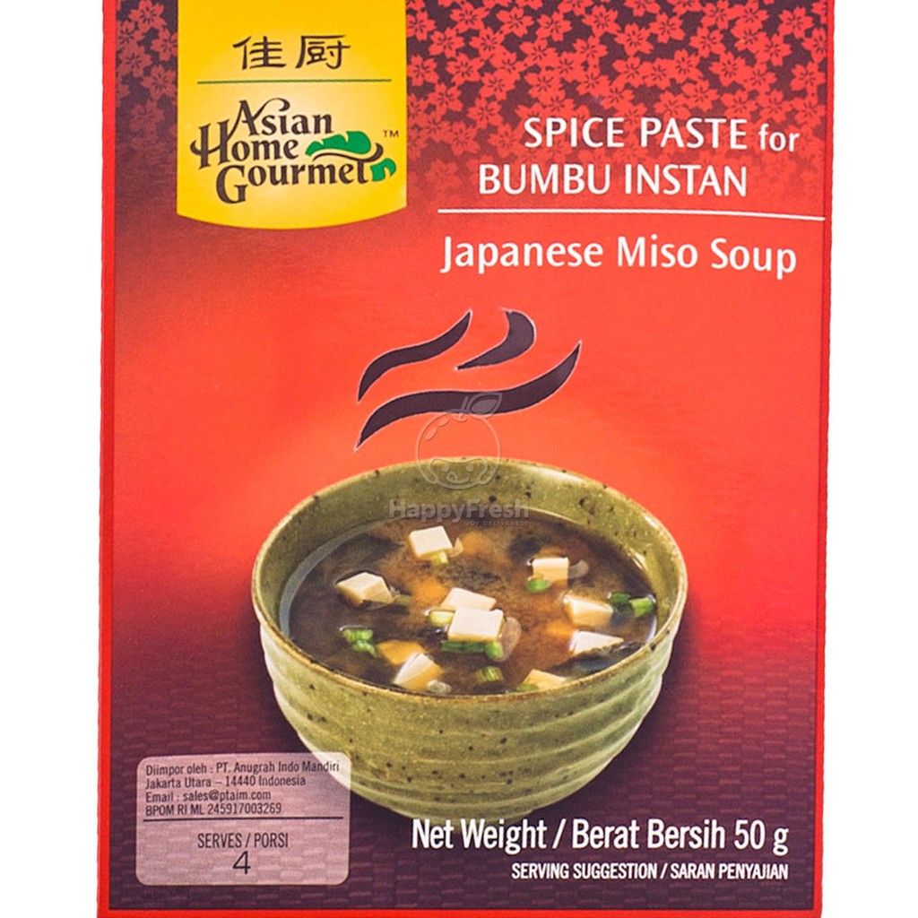 Asian Home Gourmet Japanese Spice Paste 50g