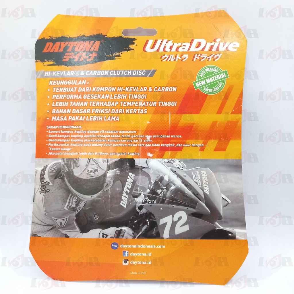 Daytona Kampas Plat Kopling Jupiter Z Vega R New 5D9 Clutch Racing Parts Yamaha Ultradrive 5 Lembar