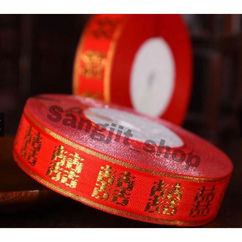 

Pita Sangjit Shuang Xi Roll