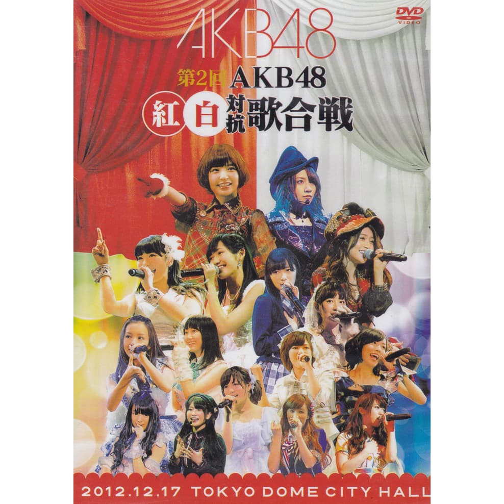 AKB48 - Dai 2 Kai Kohaku Taiko Utagassen DVD