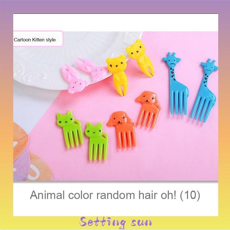 10pcs Animal Fruit Fork Mini Cartoon Children Snack Cake Dessert Food Fruit Pick Toothpick Lunches Decor TN