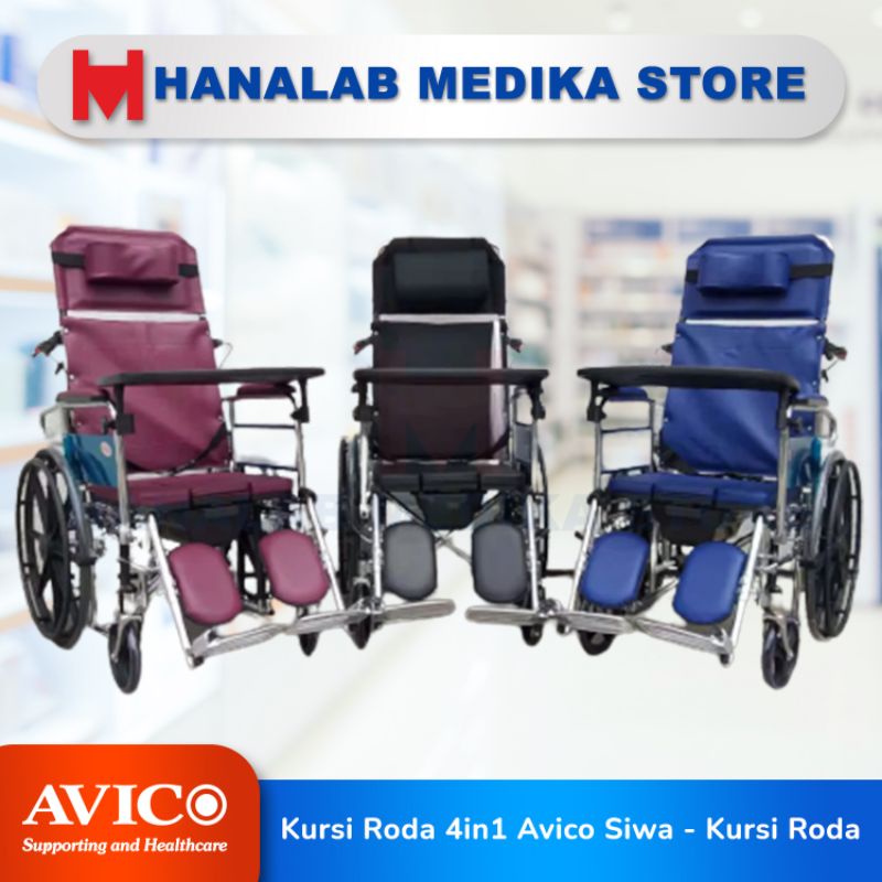 Kursi Roda 4in1 Avico Siwa - Kursi Roda Multifungsi