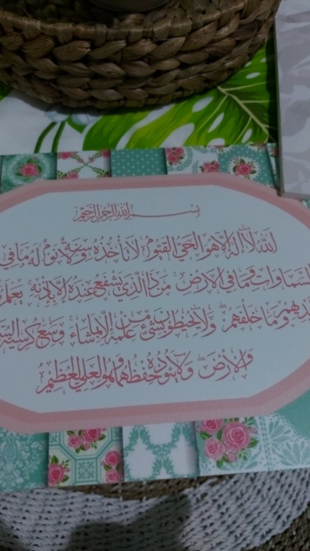Wooden Projects Hiasan Dinding Islamic Ayat Kursi Shabbychic - Al123
