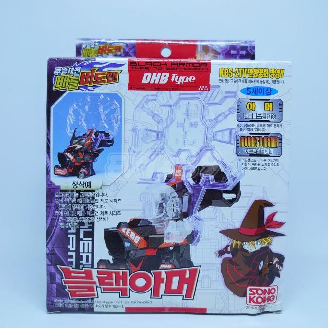 BATTLE B-DAMAN ZERO - DHB ARMOR BLACK VER. SONOKONG TAKARA