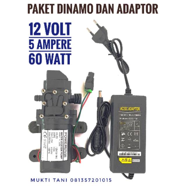 DINAMO POMPA AIR POWERPUMP DAN ADAPTOR 12V 5A