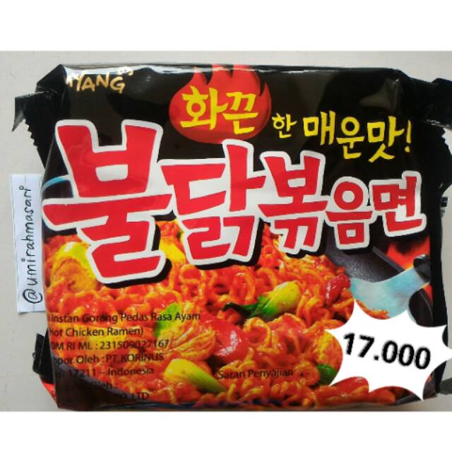 

Samyang
