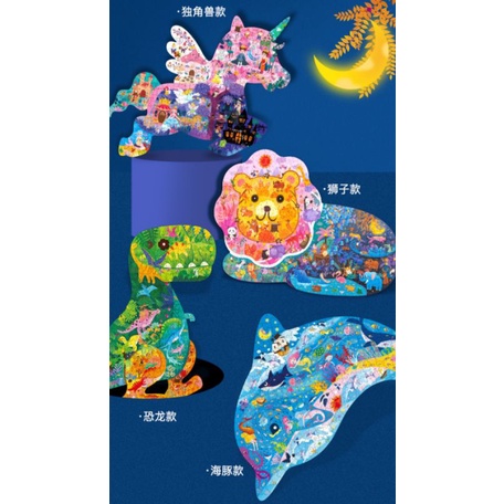 jigsaw puzzle anak 7+ / puzzle animal