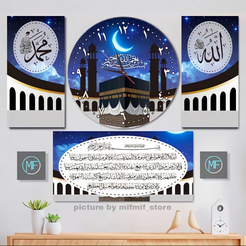 Jam Dinding Minimalis Kaligrafi Unik 1 Set - Jam Dinding Kaligrafi Arab Besar Murah-KABAH NIGHT