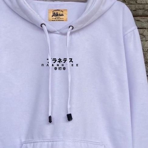 Hoodie Pria Disro Putih List Jepang Nasa Jaket Disro Hudie Cwo Switer Cowok Cewek Bahan Flecee Tebal