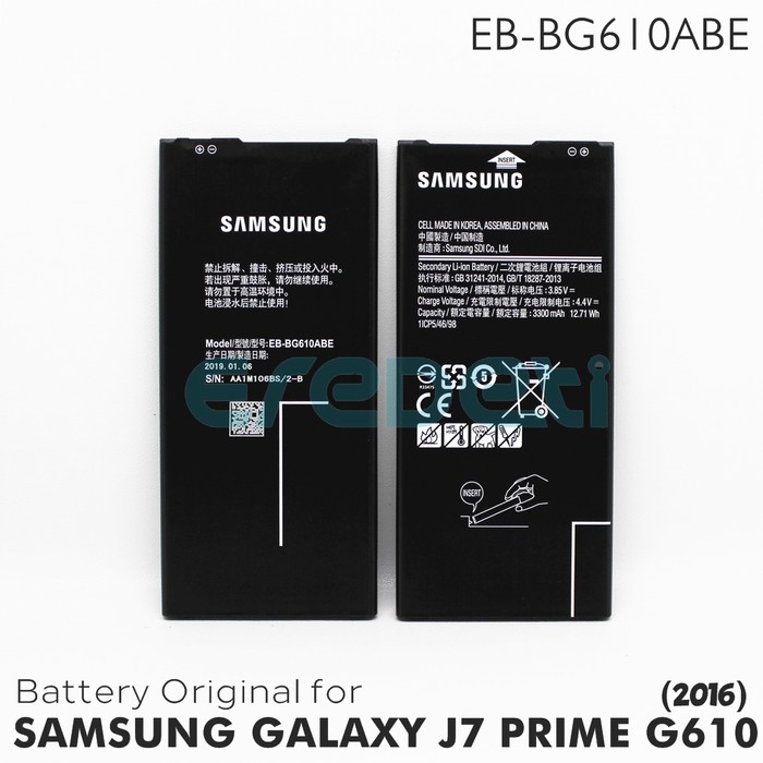 BATTERY    BATTERAI BATRE SAMSUNG J7 PRIME G610 EB-BG610ABE KD-103523