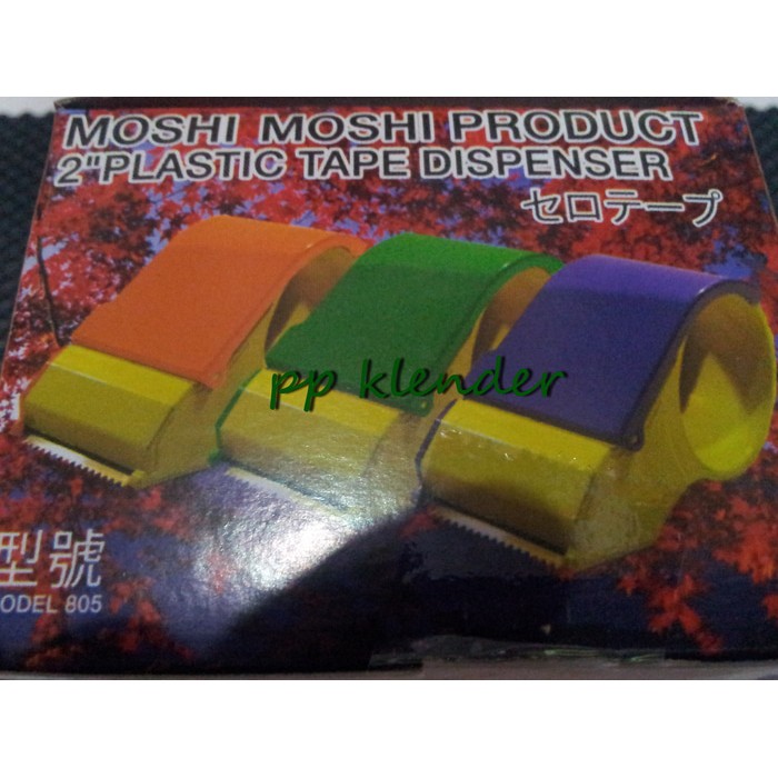 

MOSHI MOSHI 2" PLASTIC TAPE DISPENSER805