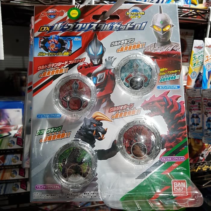 DX Rube Gyro Ultraman R/B Rosso Blue red