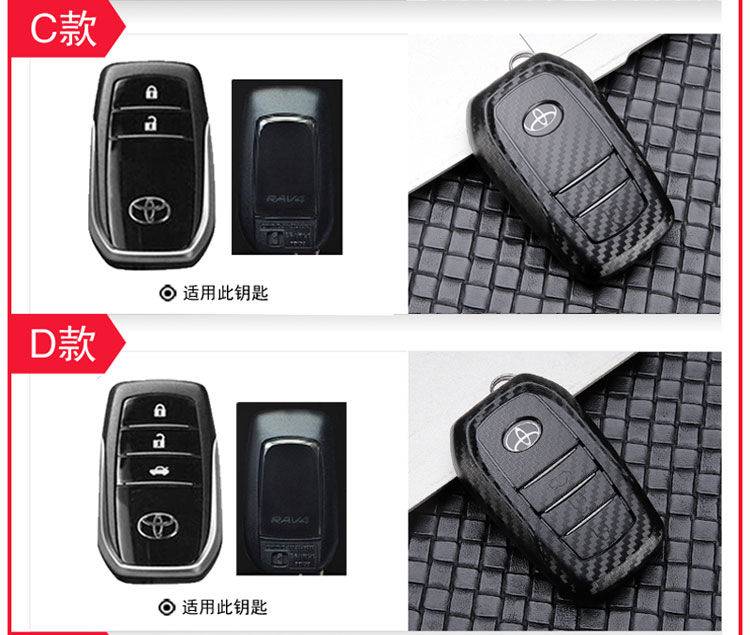 Rumah / Casing Kunci Remote Mobil Toyota Fortuner / Revo Bahan Plastik Warna Hitam