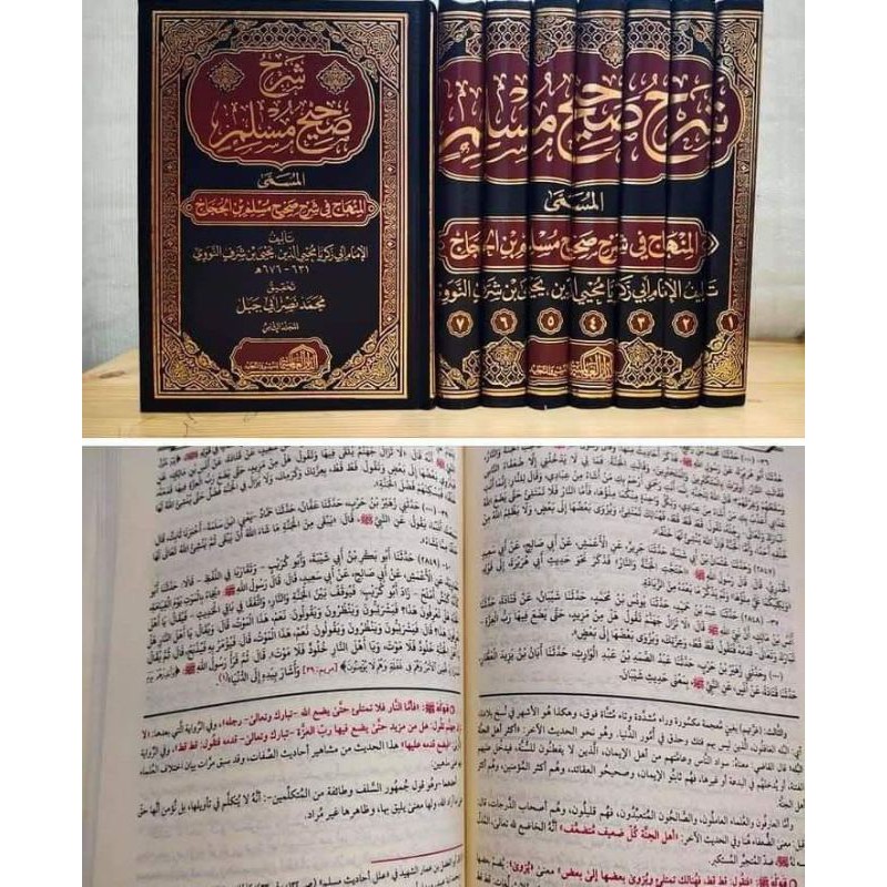 Syarah Shohih Muslim