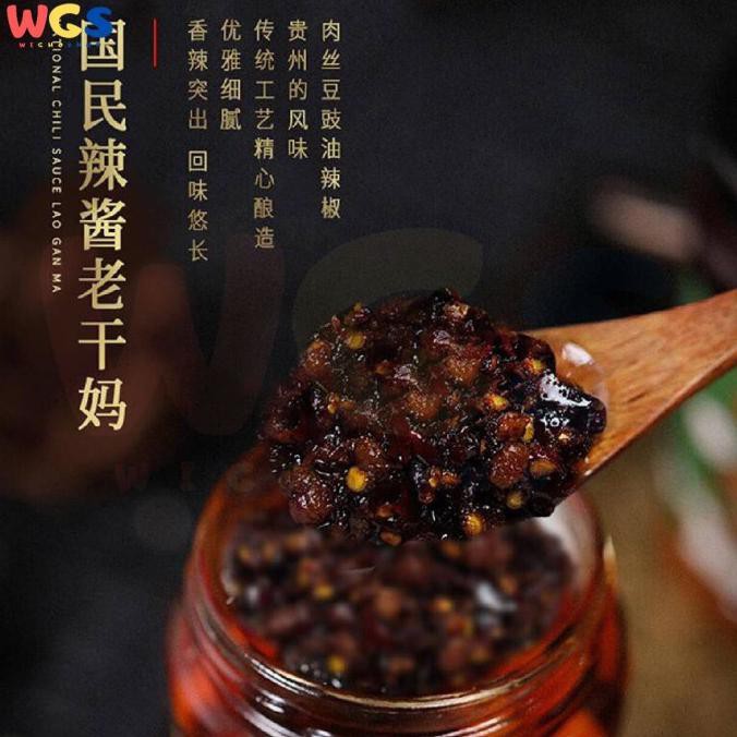 Jual PROMO Lao Gan Ma Black Bean Chilli Sauce 280g Sambal Kedelai