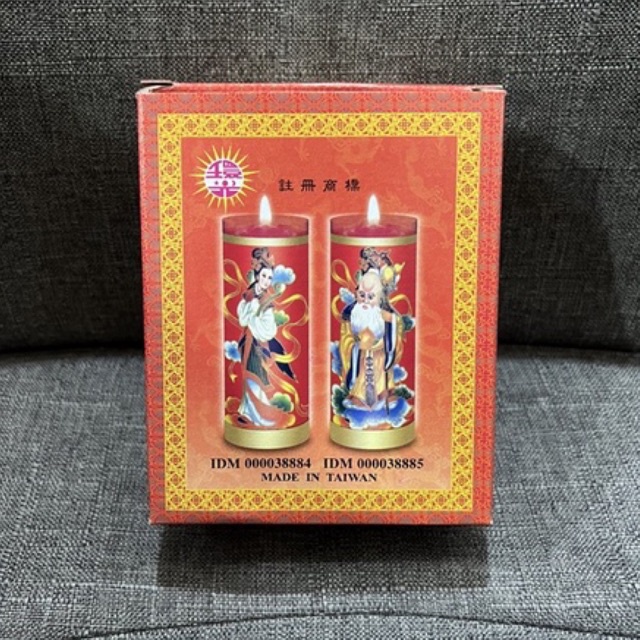 Lilin Taiwan Asli 1/2kt