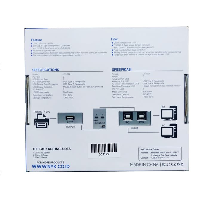 USB Auto Switch Printer 2 Port