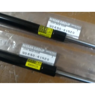 Terrano Shock Pintu Bagasi Stay Back Door Oem Nissan 90450 Terrano Shock Pintu Bagasi Stay Back Door Oem Nissan 90450