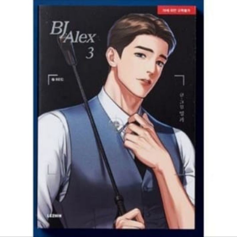 bj alex vol. 3 (book only)