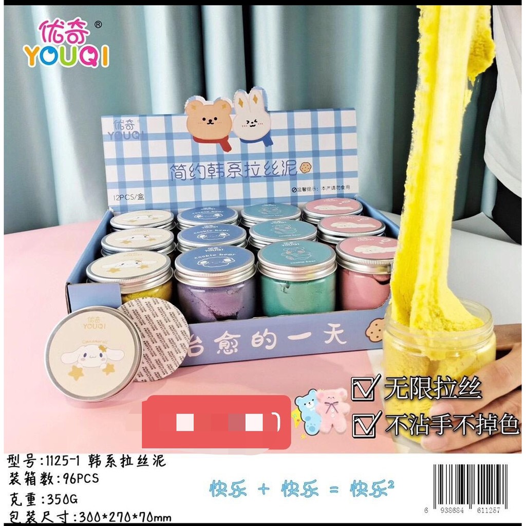 

slime jaring pasir 350 gram kode 1125 import