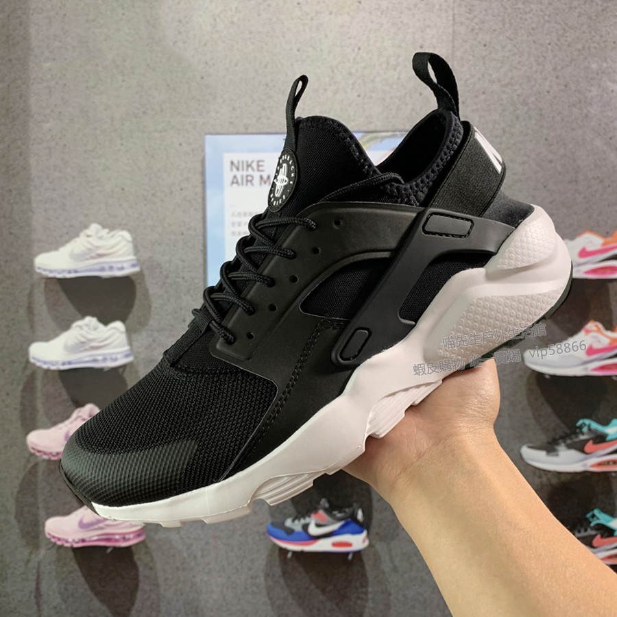 nike huarache non slip