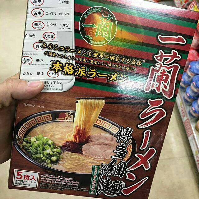 

Ichiran Ramen