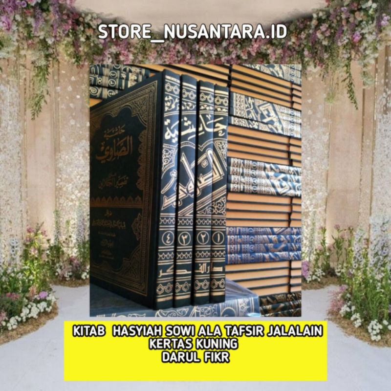 

Kitab Hasyiah Sowi Ala Tafsir Jalalain D Fikr