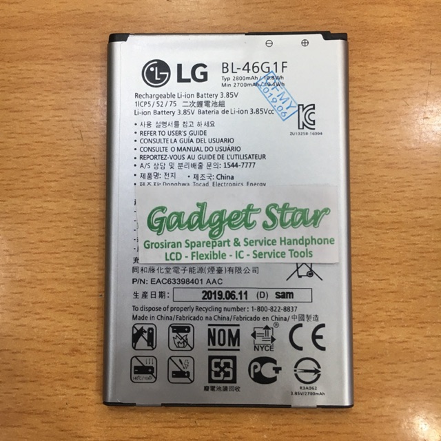 Batre BATERRY BATERAI Ori LG K43 K10 2016 2017