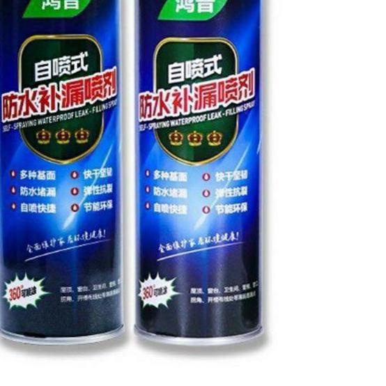 ✸ spray anti bocor perekat spray waterproof tape 700ml ➾