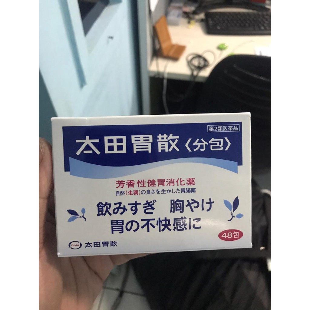 Otha Isan Obat Lambung / othaisan / ohtaisan / Ohta Isan obat lambung jepang
