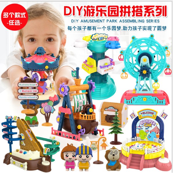 J3 - Mainan building puzzle kids playground series