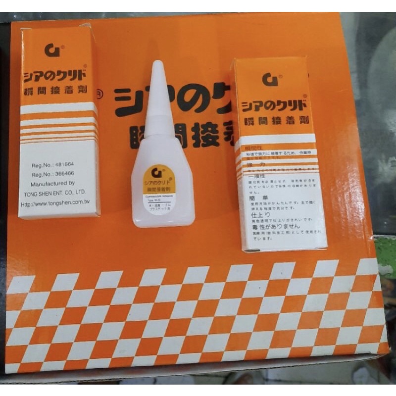 

LEM KOREA G/POWER GLUE /LEM BESI /LEM KACA LEM POWER G