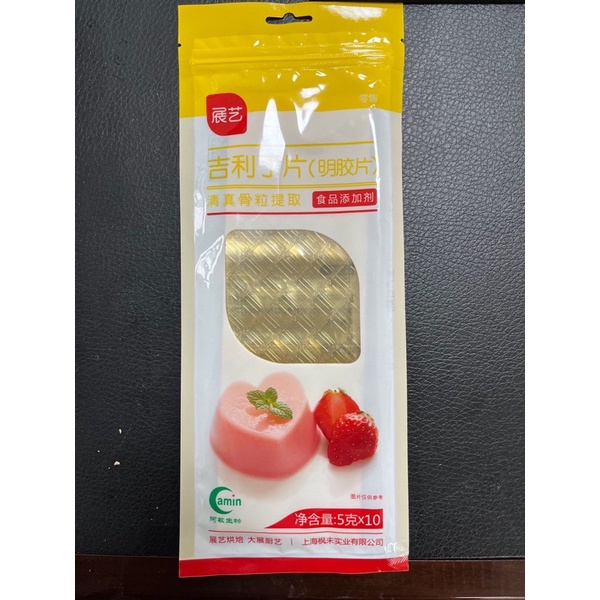 Jual Gelatin leaf / sheet / lembaran Halal MUI 10 lembar Shopee Indonesia