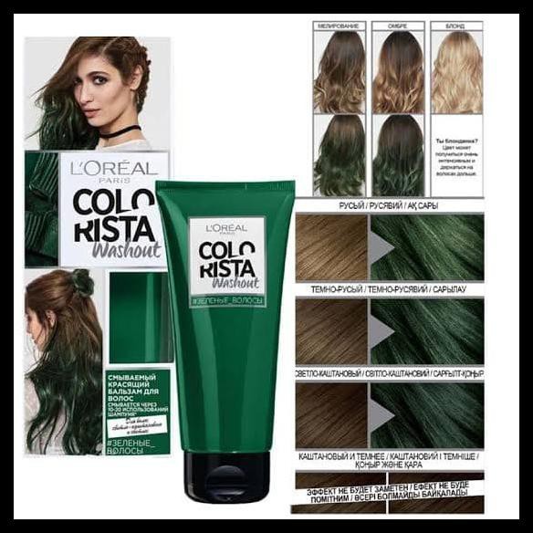 LOREAL PARIS COLORISTA HAIR COLOR JELLY NON PERMANEN (GREEN / HIJAU)