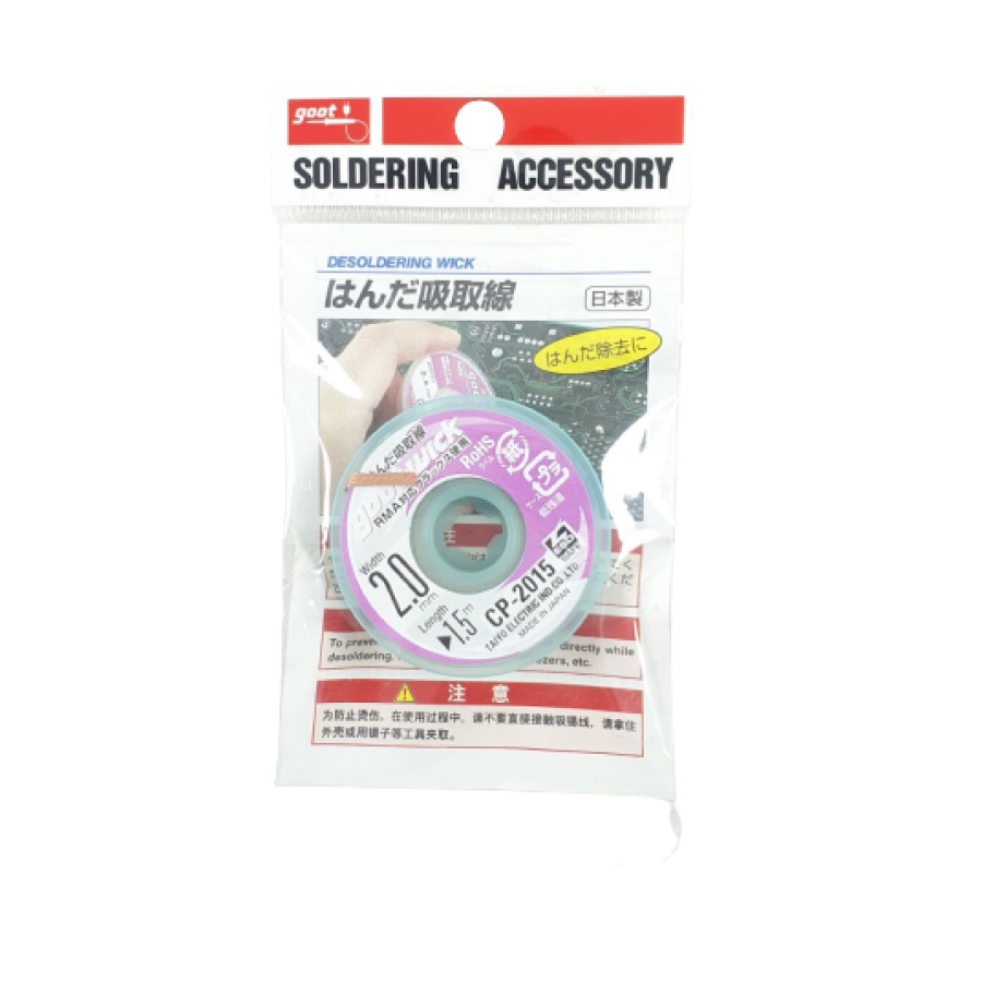 Solder Wick Goot CP2015 Pita Pembersih Timah CP-2015 Original Japan