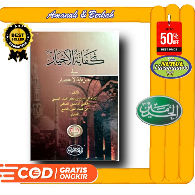 Kitab kuning kifayatul akhyar